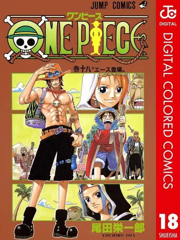 One Piece - Digital Colored Comics Chapter 156 2